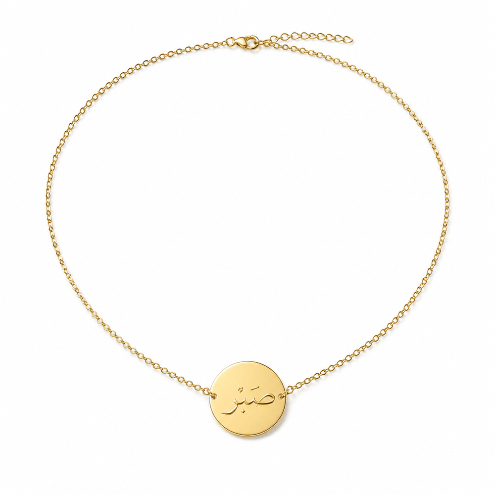 Arabic Disc Necklace on white background